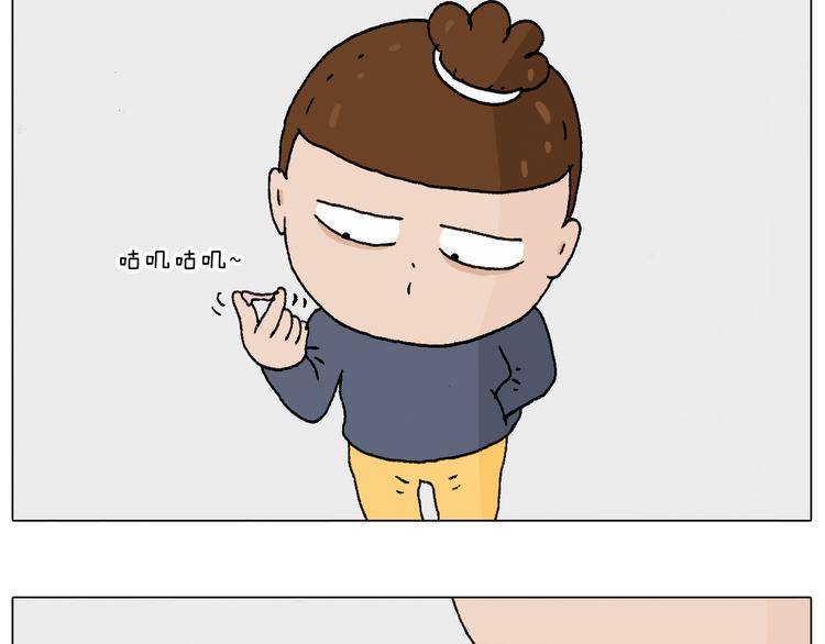 叫我森先生漫画,啥都可能发生21图