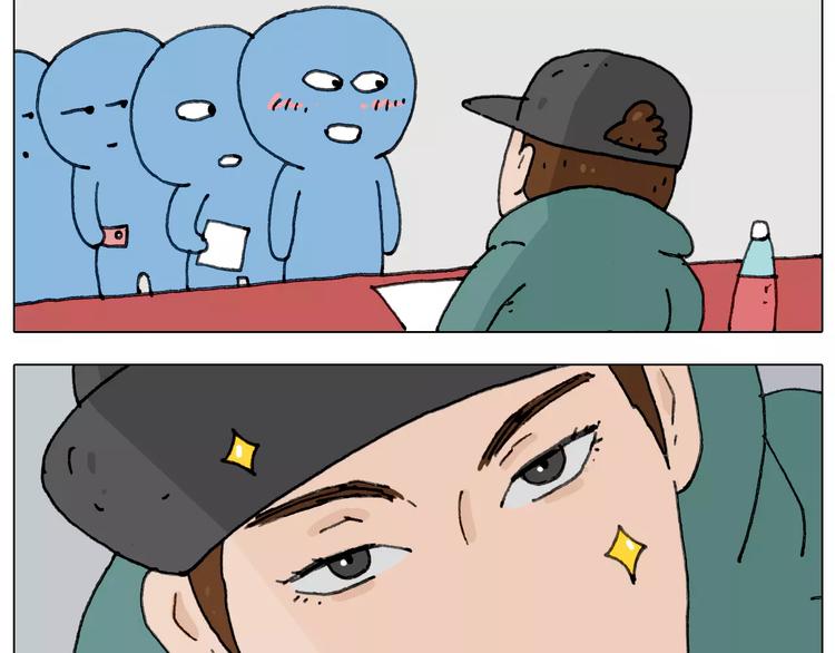 叫我森先生漫画,见面会（2）1图