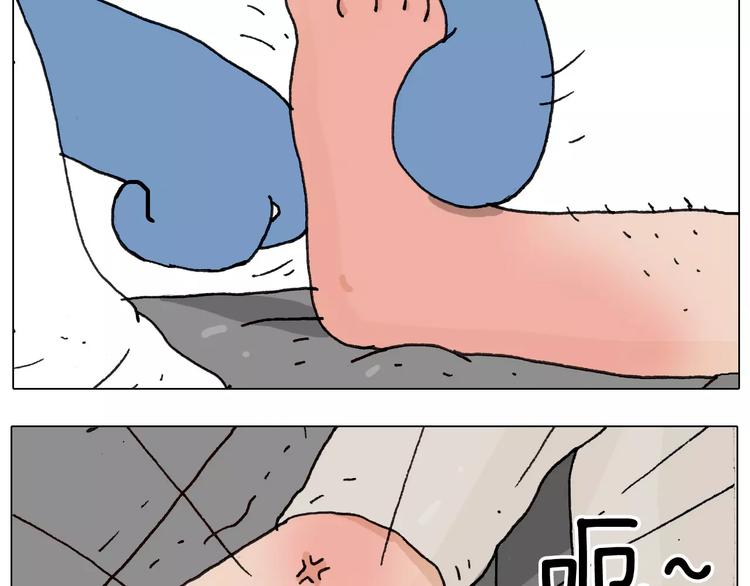 叫我森先生漫画,第170话1图