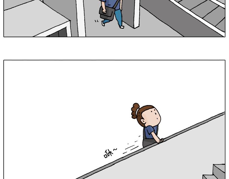 叫我森先生漫画,签售的故事2图