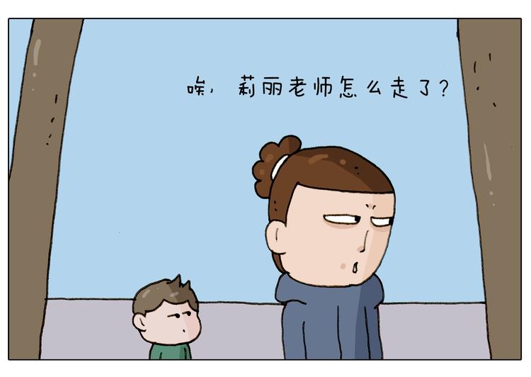 叫我森先生漫画,第224话 确认过眼神，不好使2图