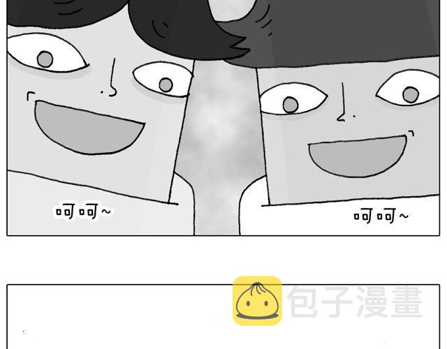 叫我森先生漫画,习惯了1图