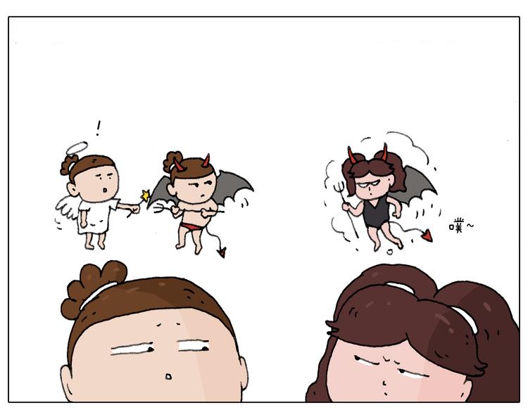 叫我森先生漫画,森先生的妹子们2图