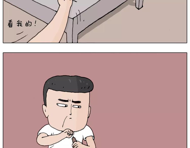 叫我森先生漫画,麒麟臂1图