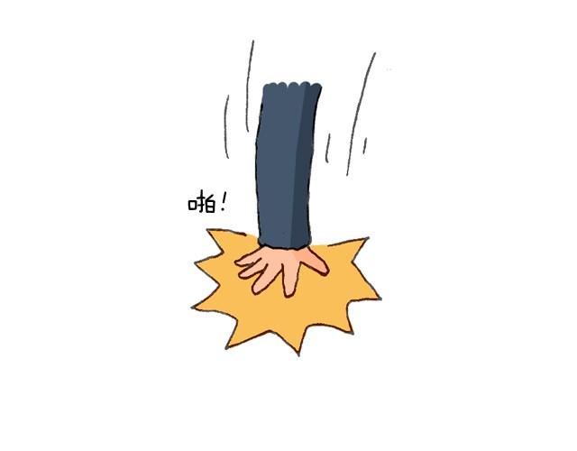 叫我森先生漫画,过年回家如何假装有对象2图