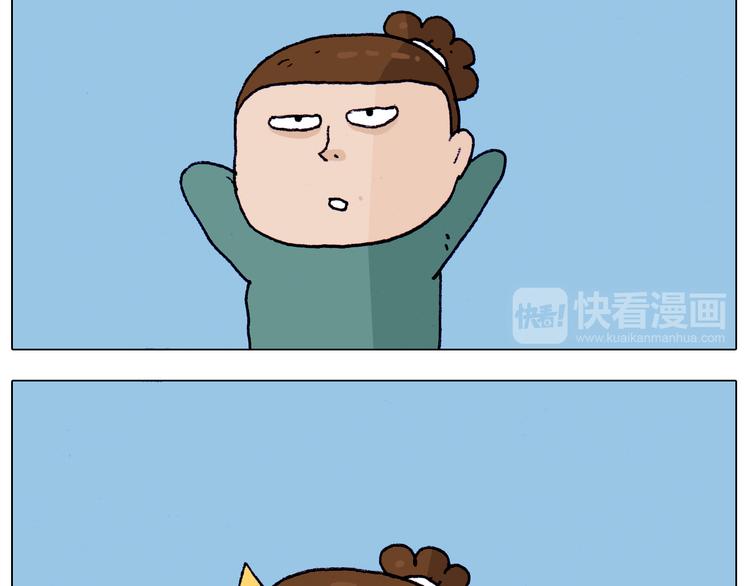 叫我森先生漫画,第215话 生存技能1图