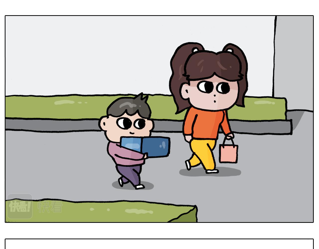 叫我森先生漫画,第389话 生日礼物1图