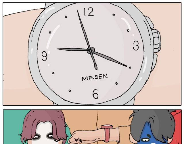 叫我森先生漫画,起来嗨！1图
