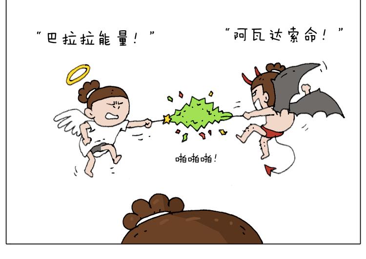 叫我森先生漫画,森先生的妹子们1图