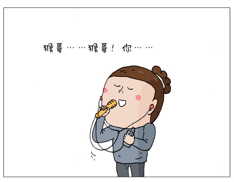 叫我森先生漫画,森爸的粉丝完爆森先生？？2图