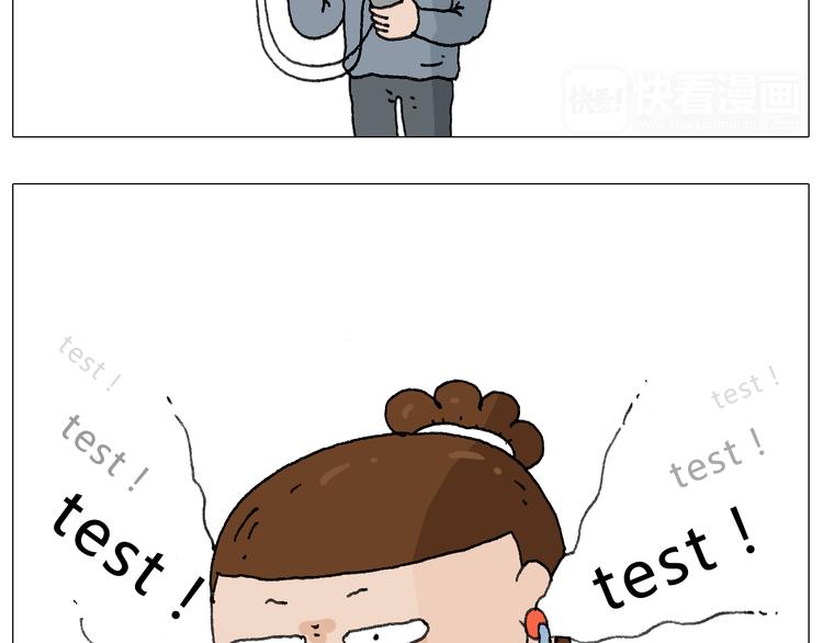 叫我森先生漫画,森爸的粉丝完爆森先生？？1图