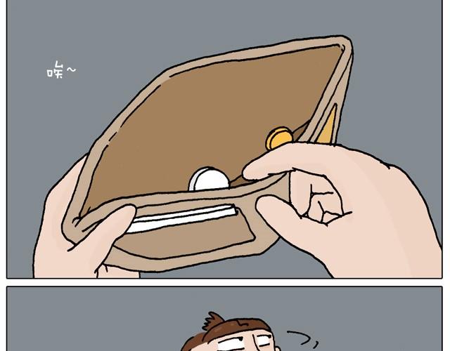 叫我森先生漫画,一个人去ATM机时如何注意安全1图