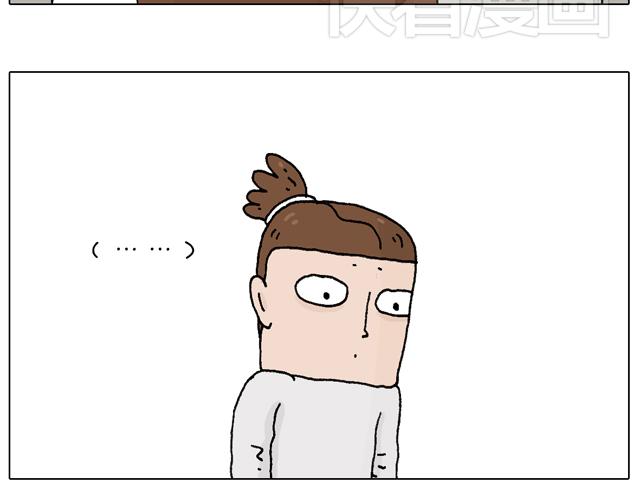 叫我森先生漫画,圣诞求婚篇2图