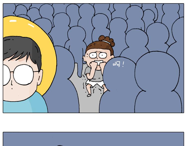叫我森先生漫画,签售的故事1图