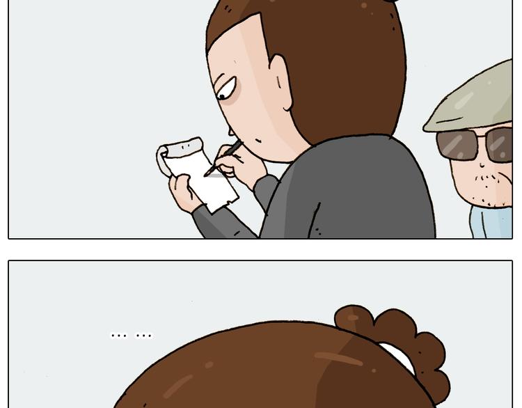 叫我森先生漫画,第225话 沟通1图