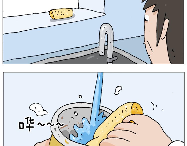 叫我森先生漫画,第207话 图解搓澡21图