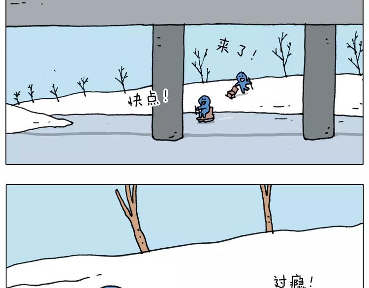 叫我森先生漫画,第163话 学有所长2图