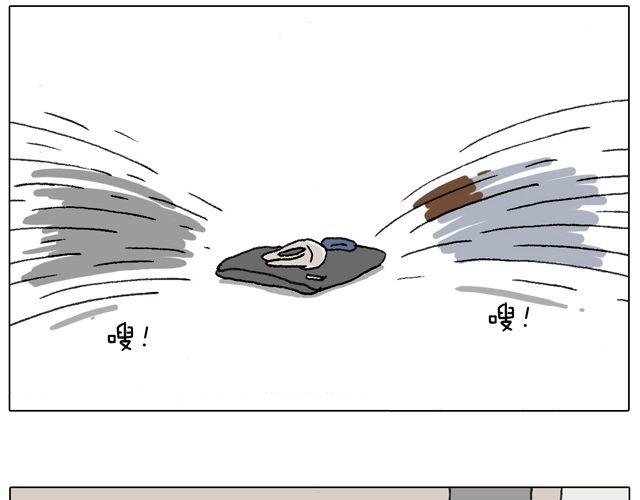 叫我森先生漫画,习惯了2图