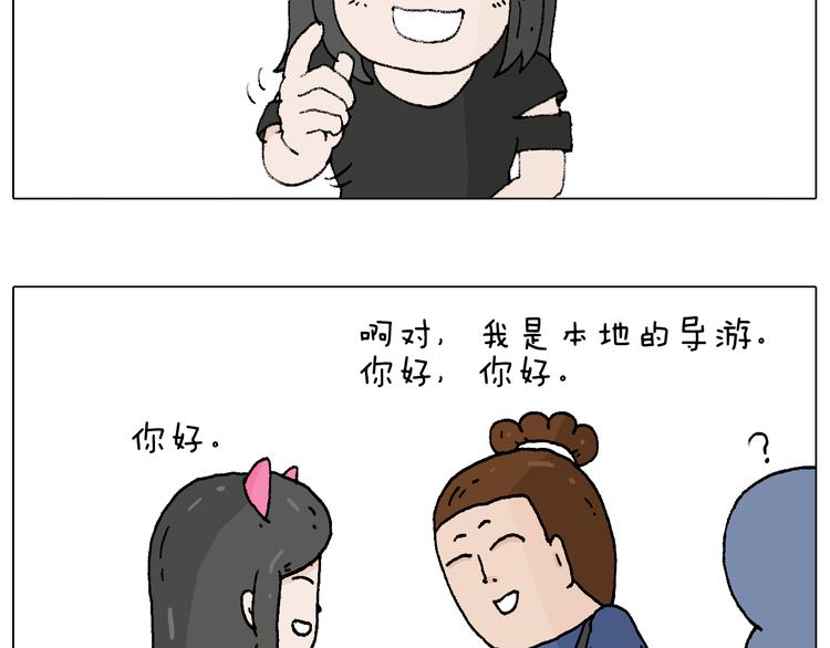 叫我森先生漫画,参加签售会1图