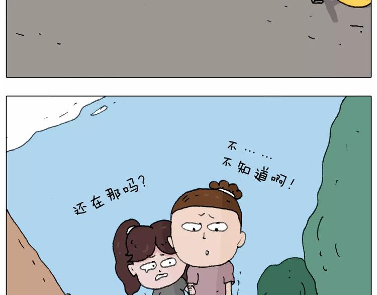 叫我森先生漫画,麒麟臂2图