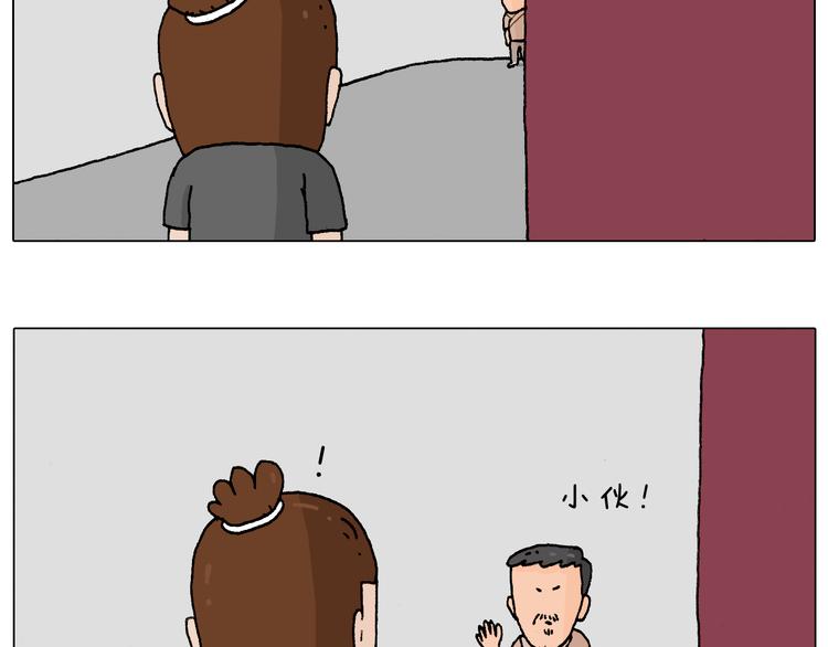 叫我森先生漫画,护命符2图