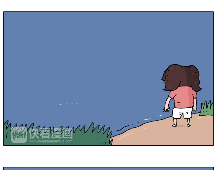 叫我森先生漫画,来啊，互相伤害！2图