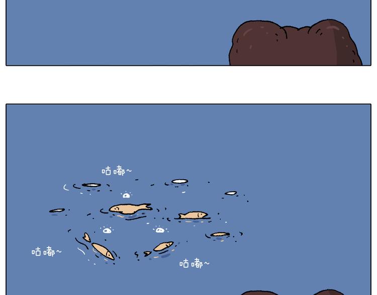 叫我森先生漫画,来啊，互相伤害！2图