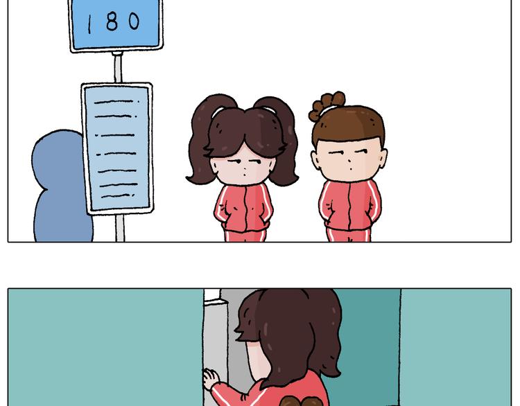 叫我森先生漫画,公交见闻2图