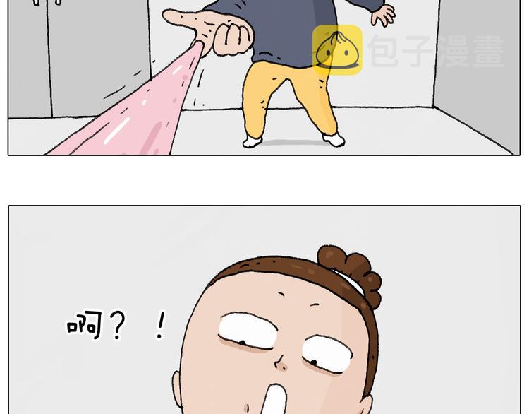 叫我森先生漫画,啥都可能发生22图