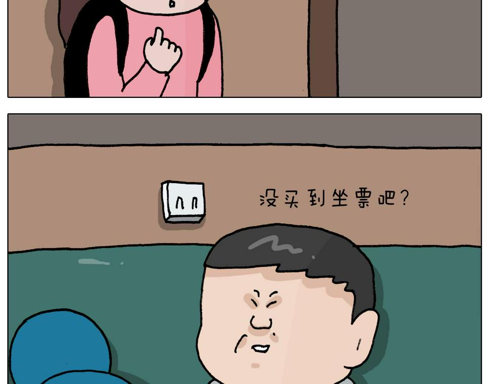 叫我森先生漫画,第405话露营1图