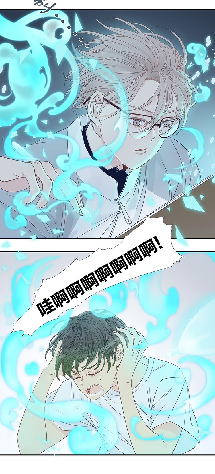 东方lnn漫画,41 禁域生物121图