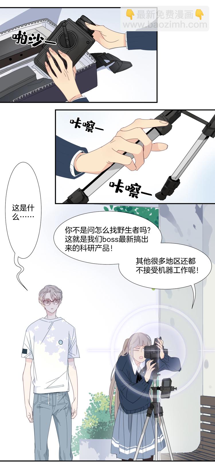 东方卫视即将播出的剧漫画,15 外婆的困扰32图