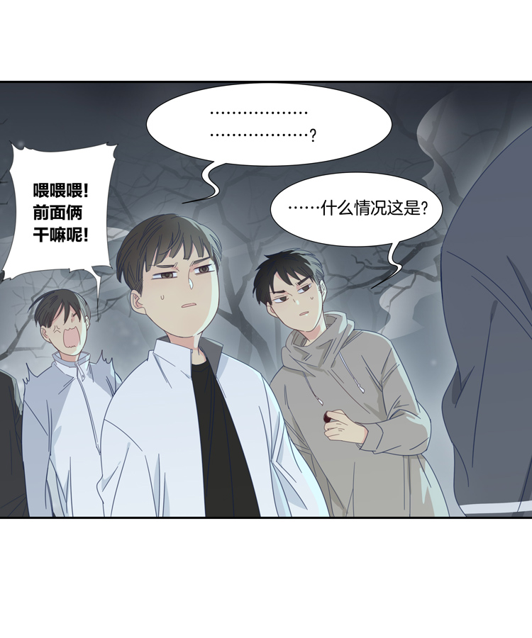 东方禁塑漫画,46校园魅影32图