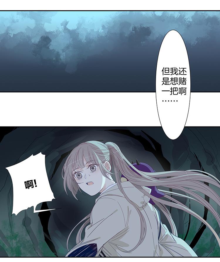 东方卫视在线直播漫画,38 禁域生物91图