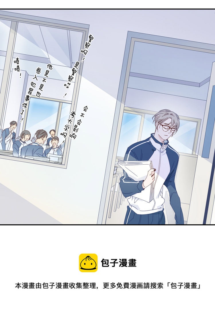 东方秃鹰漫画,09 加入我们吧11图