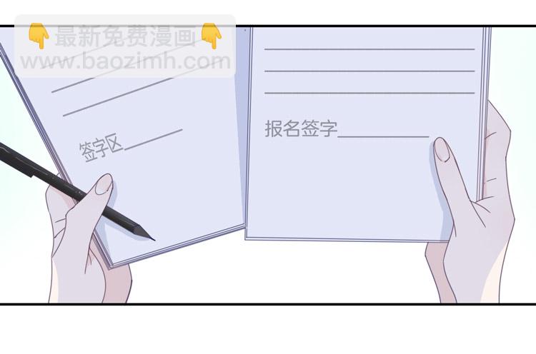 东方秃鹰漫画,09 加入我们吧12图