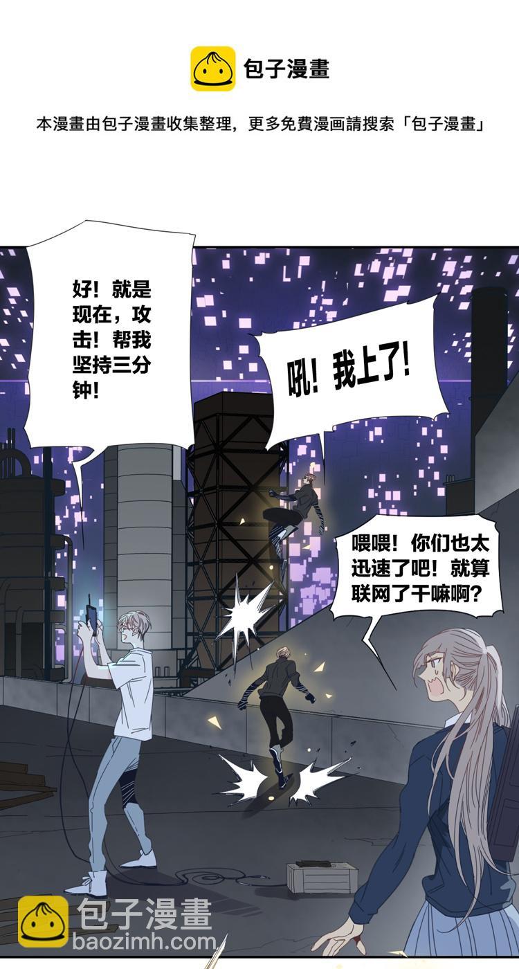 东方金钰财务造假事件经过漫画,18 外婆的危机61图