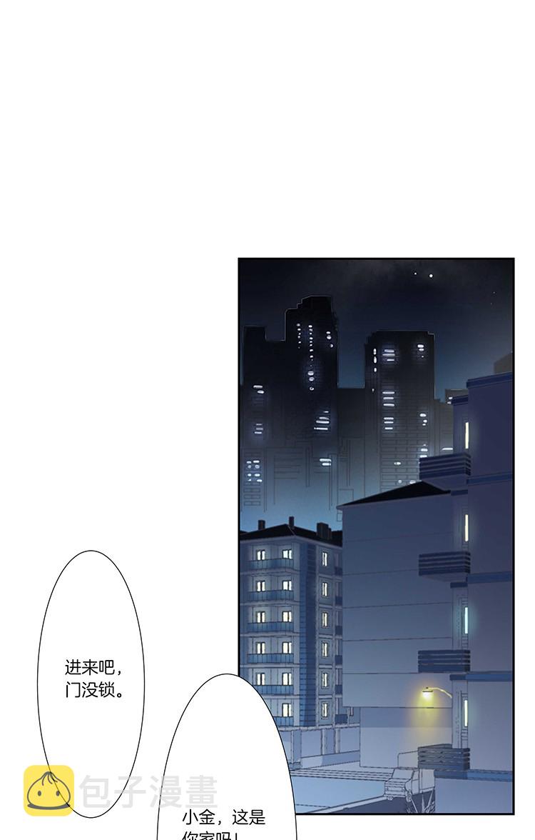 东方lnn漫画,47校园魅影41图