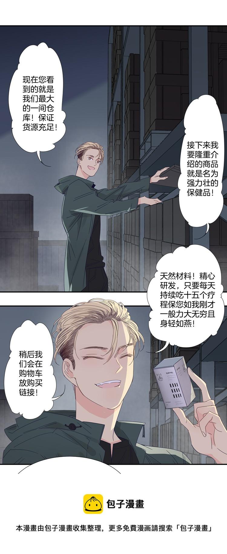 东方禁区漫画,27 恐怖医院41图