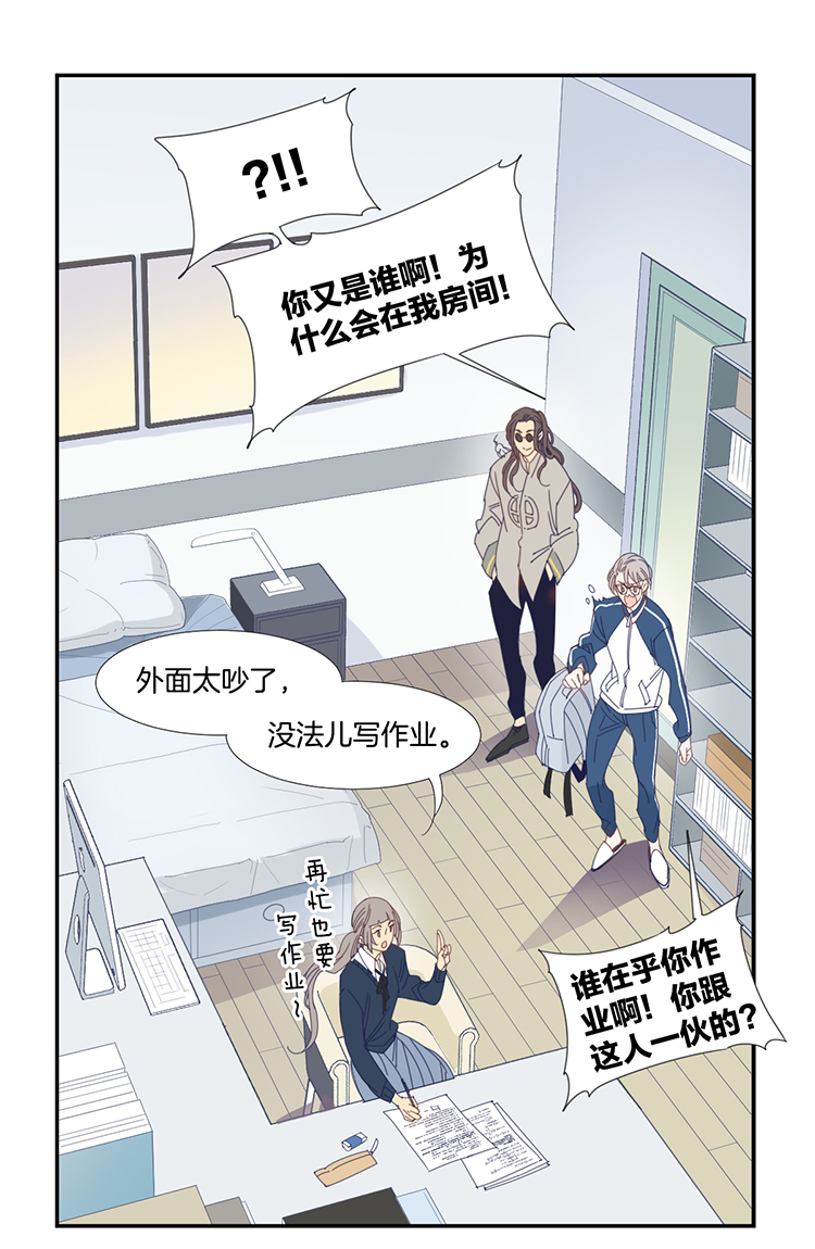 东方大国词曲作者是谁漫画,13 外婆的困扰11图