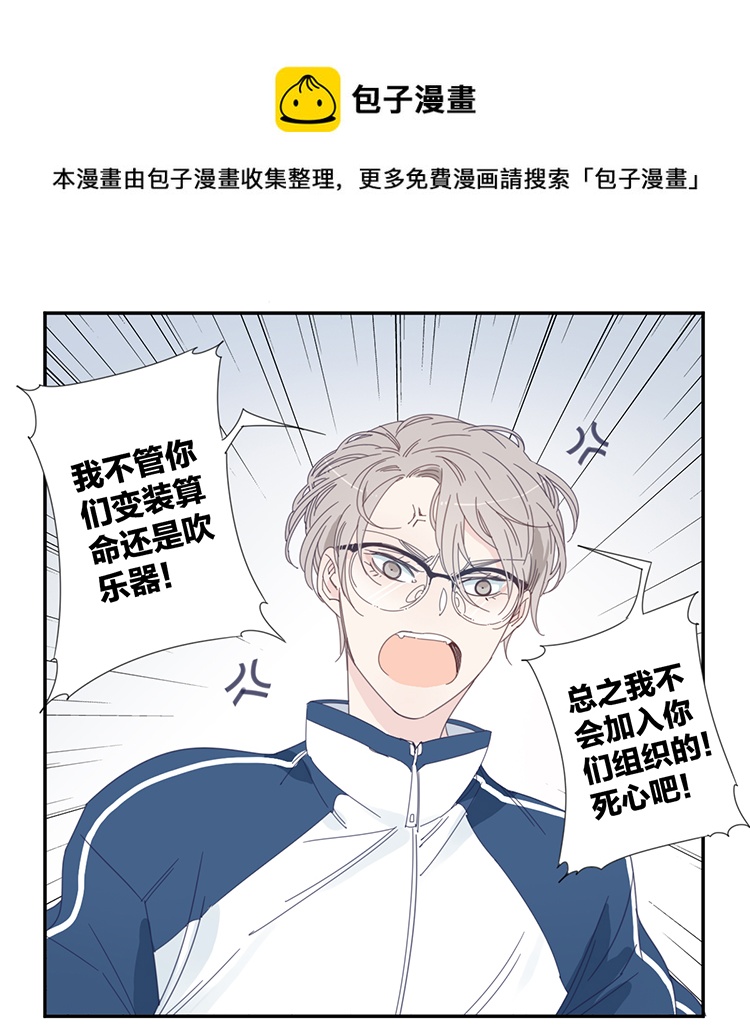 东方大国词曲作者是谁漫画,13 外婆的困扰11图