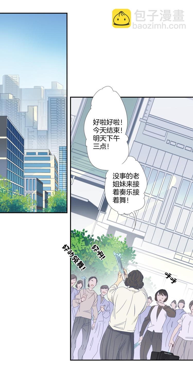 东方卫视即将播出的剧漫画,15 外婆的困扰32图