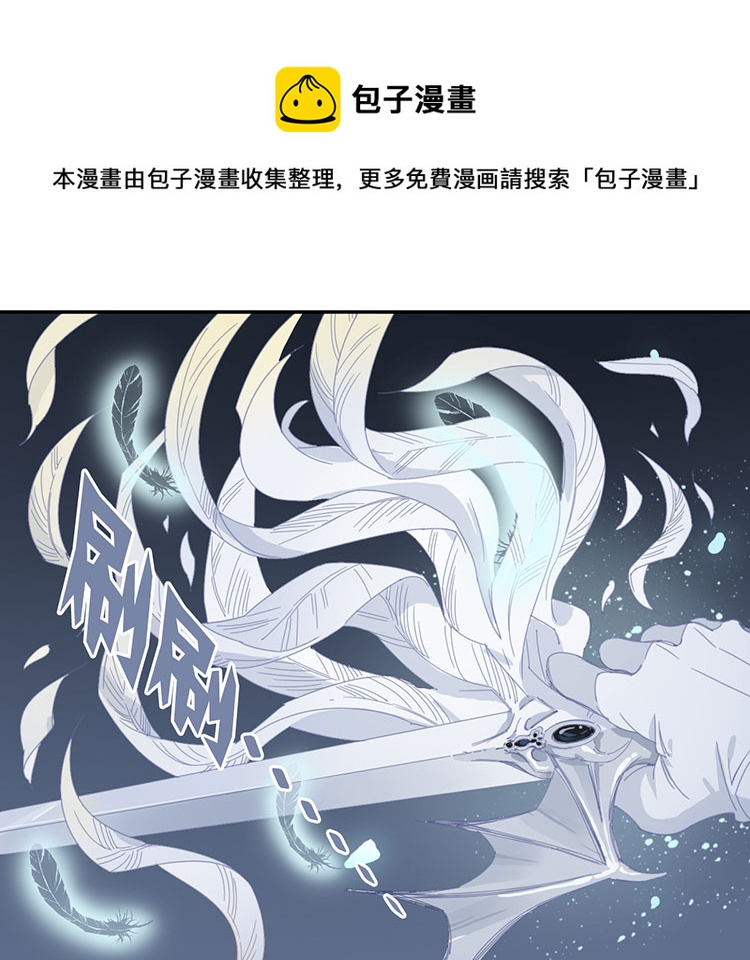 东方×fate漫画,07 小镇惊魂71图