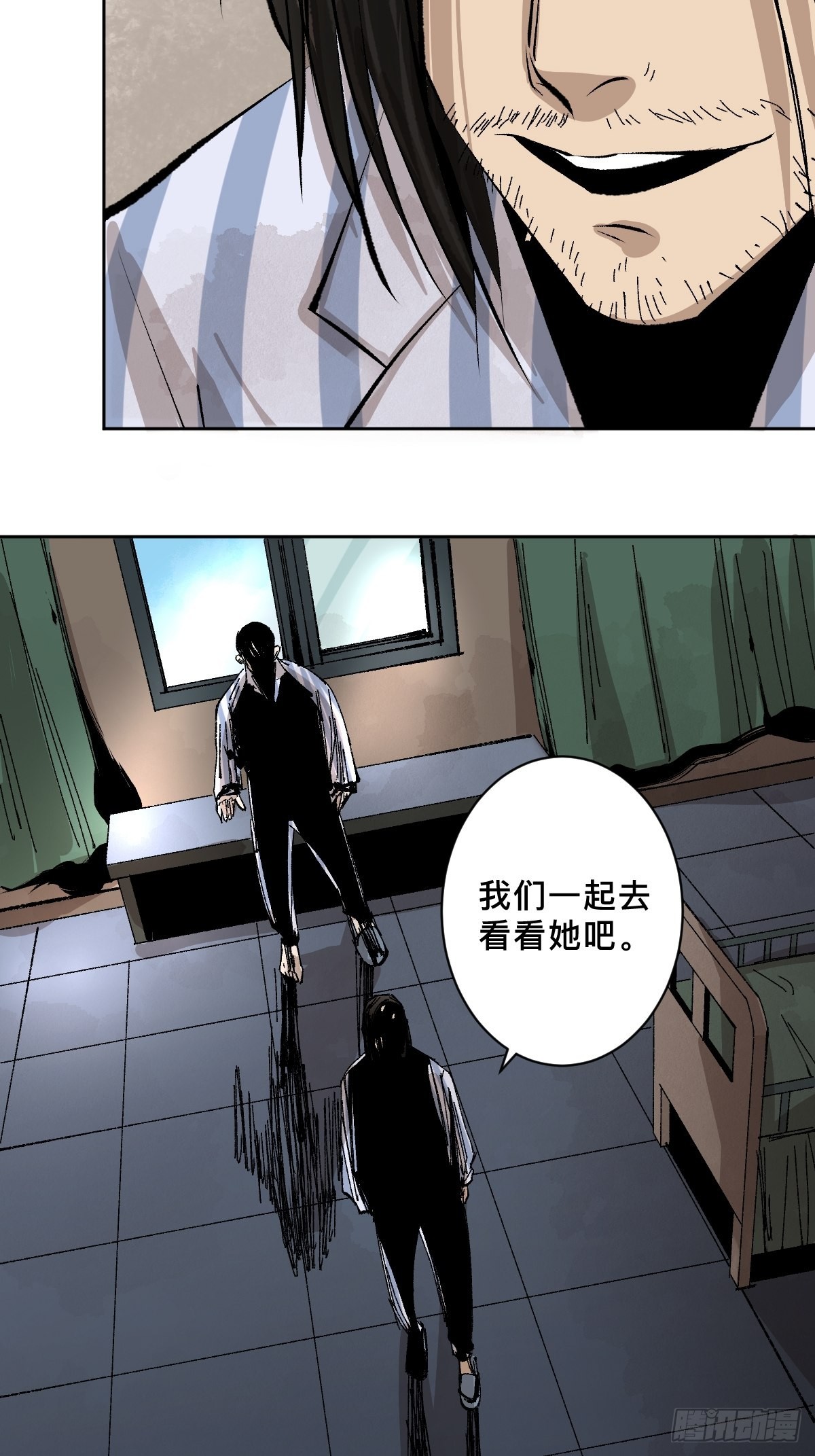 最后一个道士漫画,第四十九话  拯救！1图