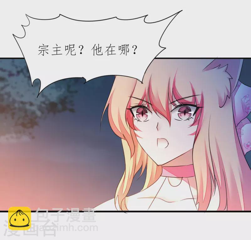 逆转时空漫画,第215话 螳螂捕蝉2图