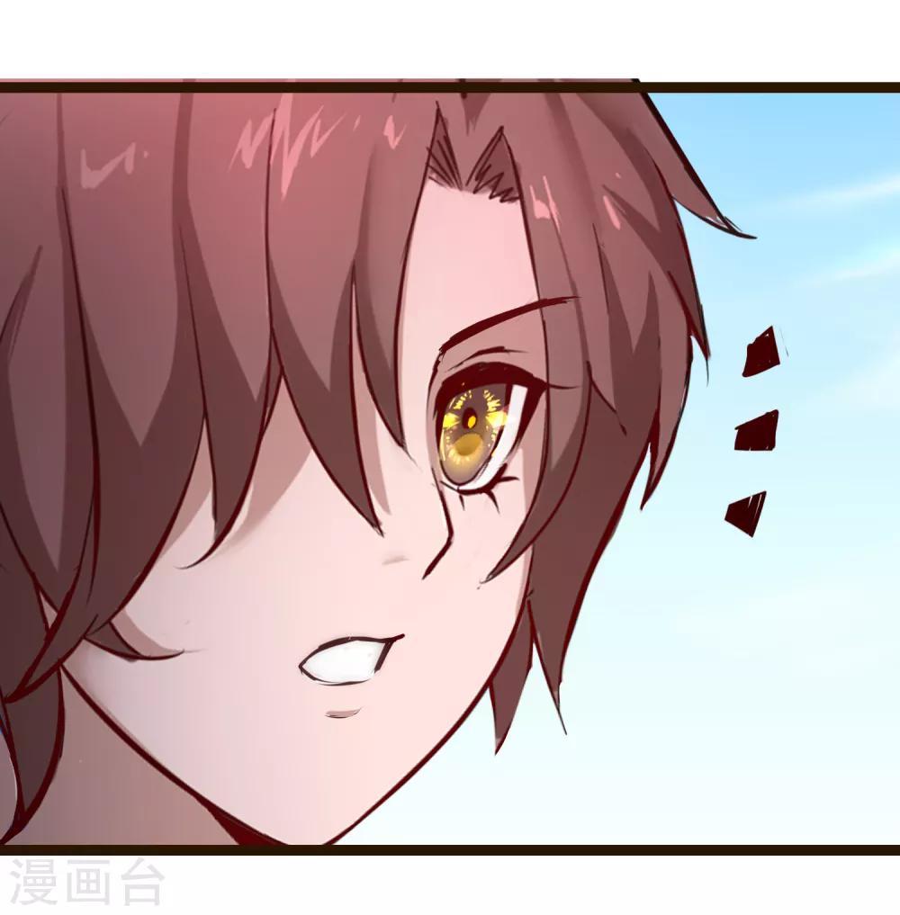 逆转仙途恶毒女配狠嚣张漫画,第20话 引起注意2图