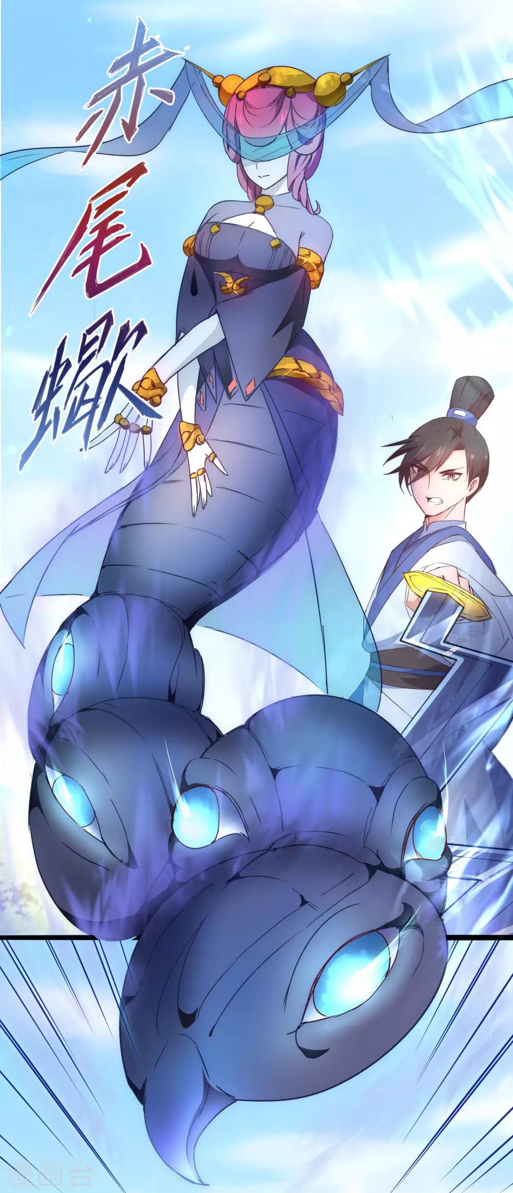 恶毒女配狠嚣张免费阅读漫画,第29话 吸灵大法2图