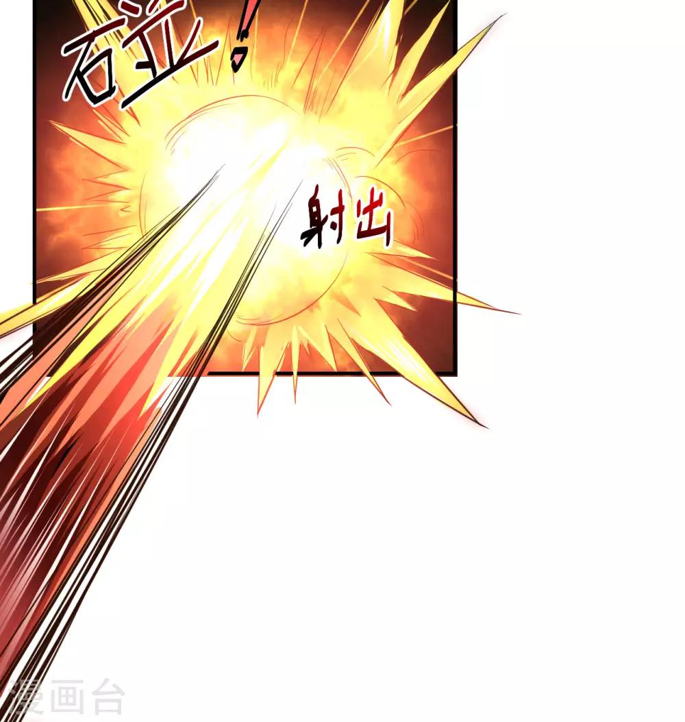 逆转时空漫画,第1话 满门覆灭1图