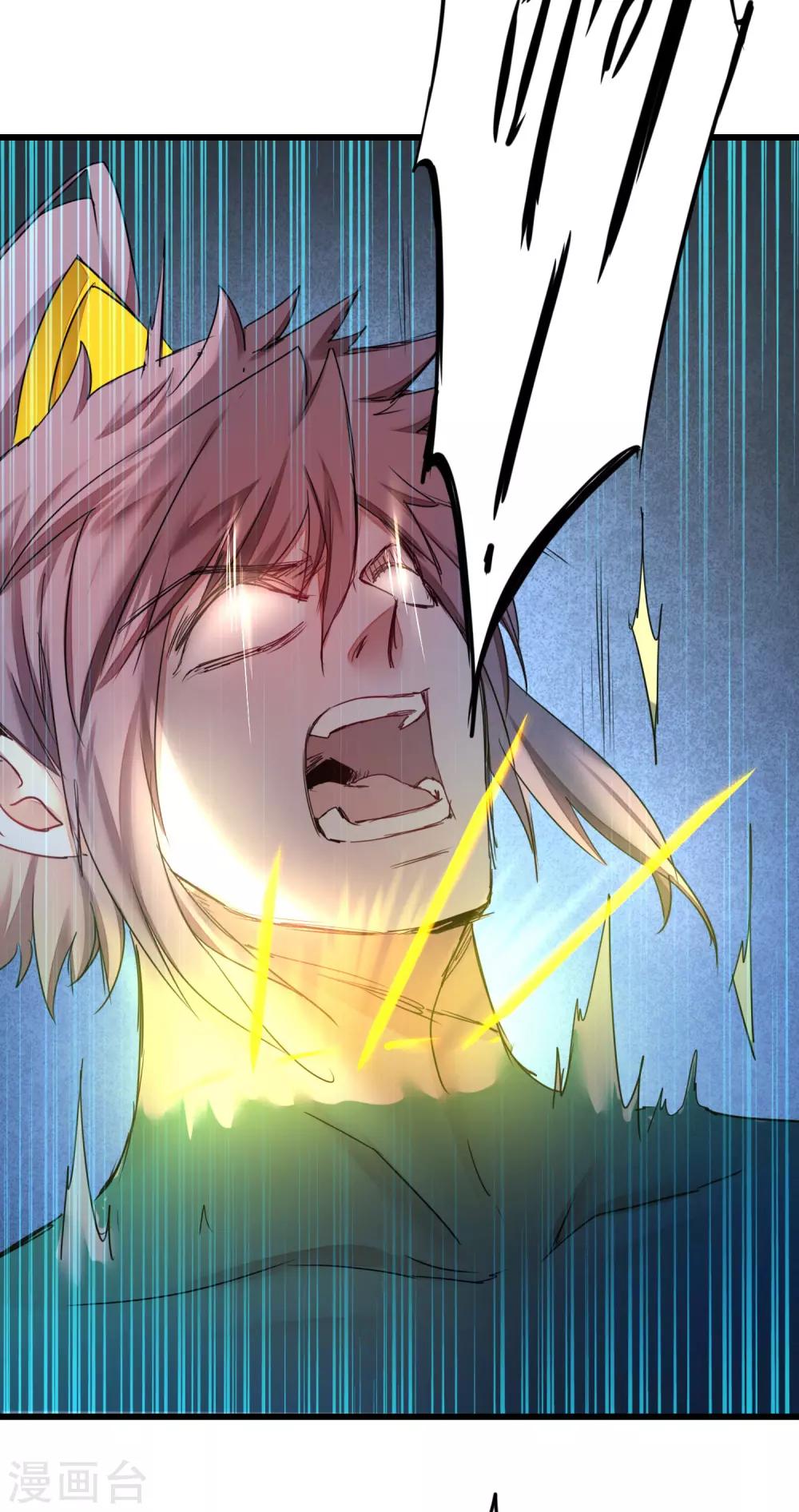 逆转仙途恶毒女配狠嚣张漫画,第157话 又见仙姑2图