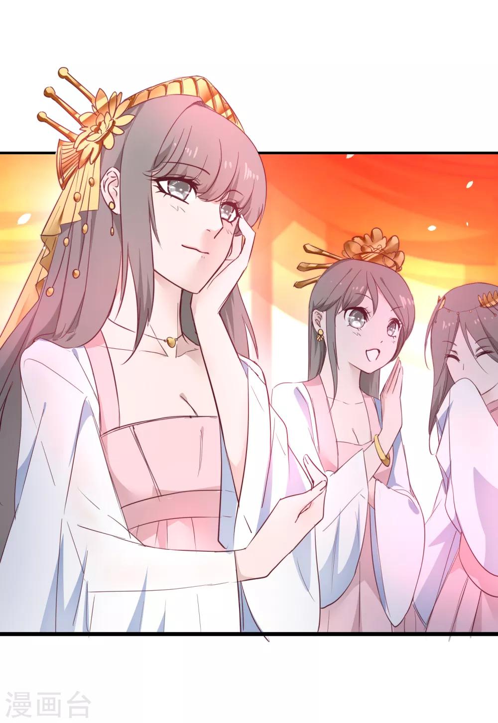 逆转仙途动漫漫画,七夕番外 相亲大会1图